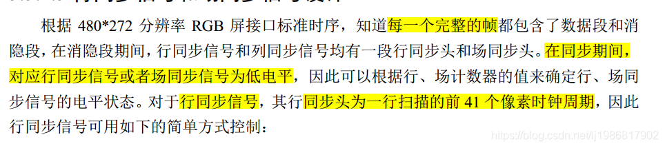 [外链图片转存失败,源站可能有防盗链机制,建议将图片保存下来直接上传(img-IQR1jvdY-1628878116241)(E:/Blog_Template/source/_posts/img/blog_img/fpga/image-20210525170333767.png)]