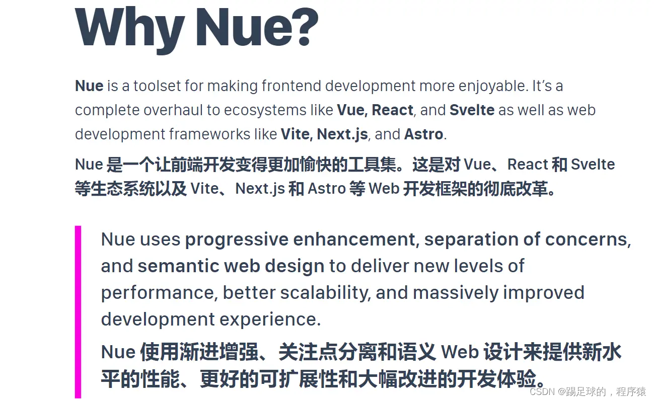 前端新轮子Nue JS，号称要打造全新的Web生态！！！,第4张