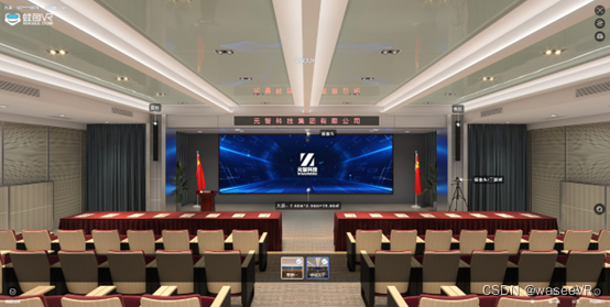 元宇宙是什么，元宇宙虚拟会议改变会议体验