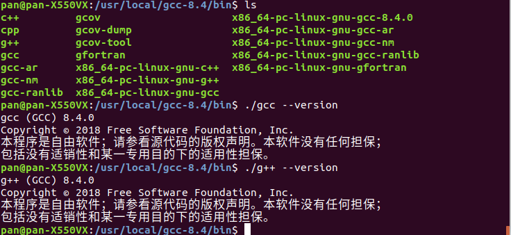 Ubuntu GCC 8.4.0 compilation installation - Programmer Sought