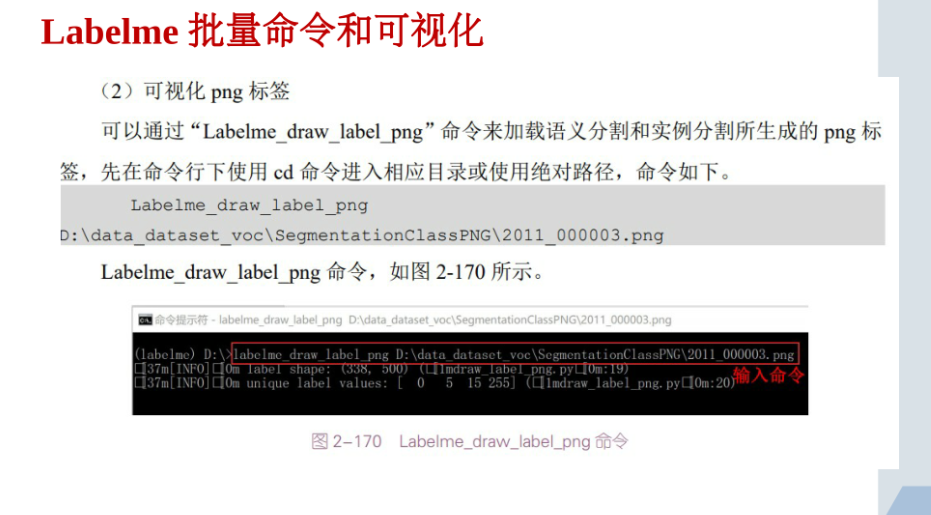 关于人工智能数据标注学习_人工智能数据标注项目-CSDN博客
