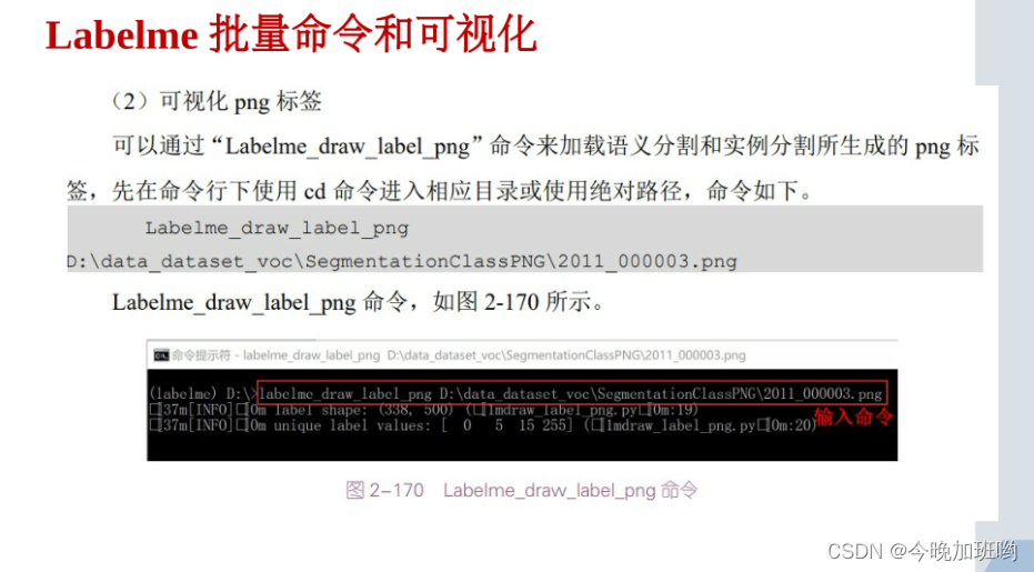 关于人工智能数据标注学习_人工智能数据标注项目-CSDN博客