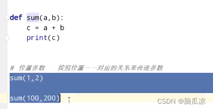 爬虫013_函数的定义_调用_参数_返回值_局部变量_全局变量---python工作笔记032