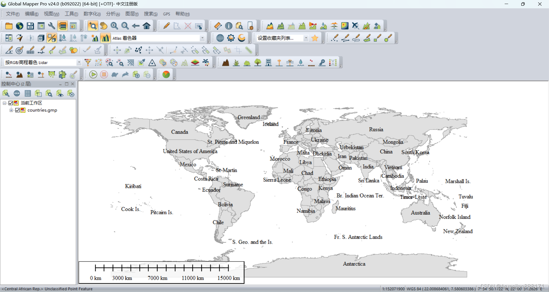 Global Mapper Pro24.1中文版安装教程