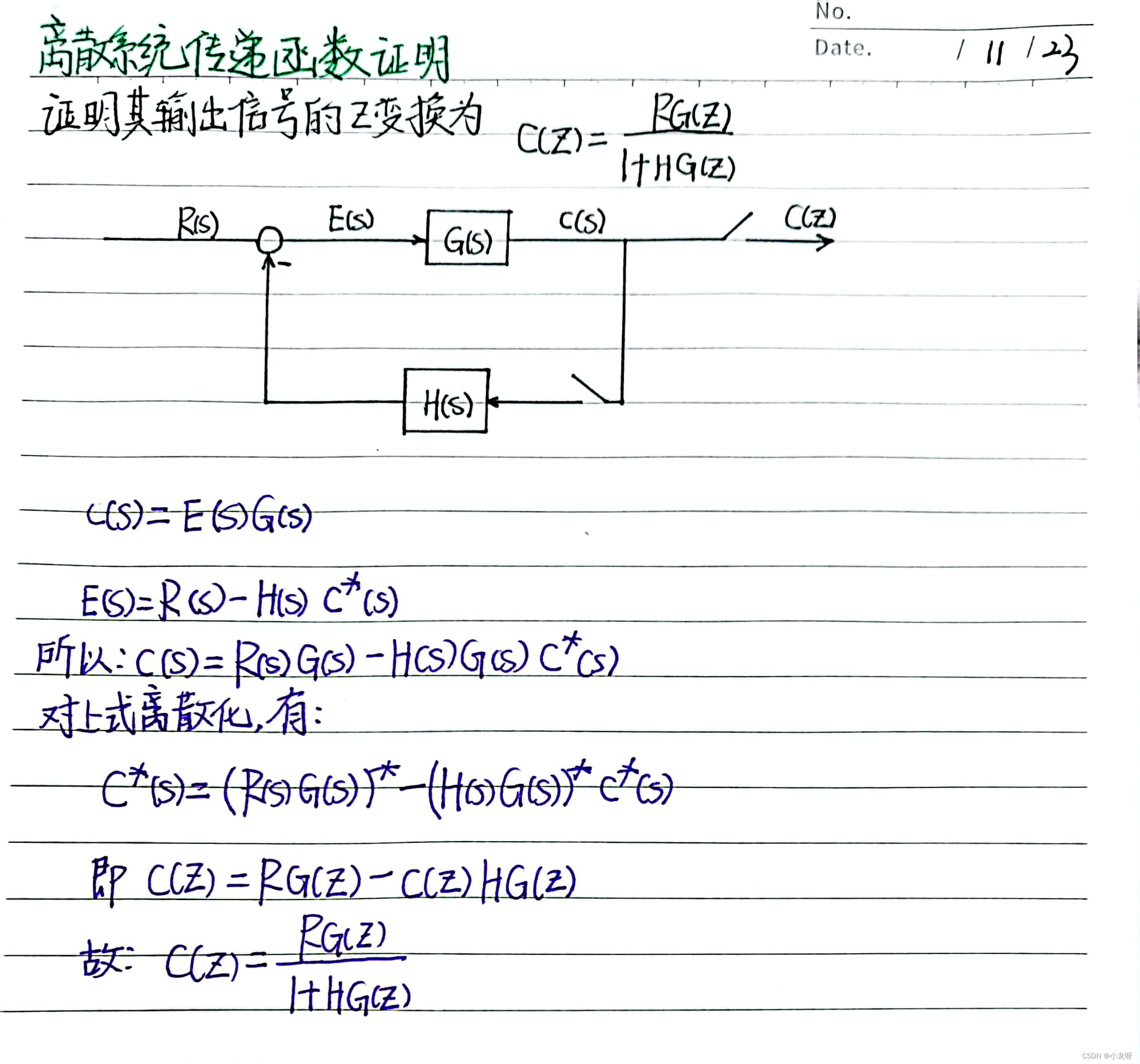 请添加图片描述