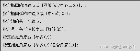 AUTOCAD——椭圆与椭圆弧命令