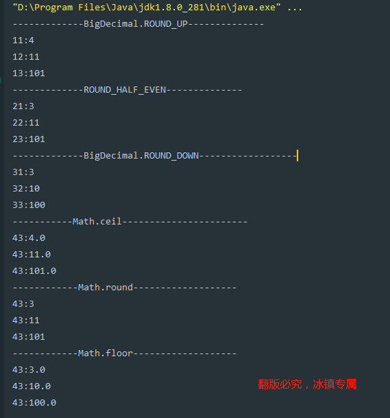 double，float，BigDecimal类型数值的操作_bigdecimal转floatCSDN博客