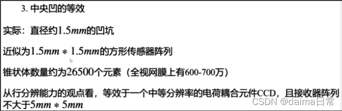 [外链图片转存失败,源站可能有防盗链机制,建议将图片保存下来直接上传(img-MMRVJ8Dt-1648631301782)(C:/Users/dfghkl/AppData/Roaming/Typora/typora-user-images/image-20220326221424730.png)]