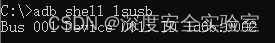 Linux命令-磁盘管理-lsusb