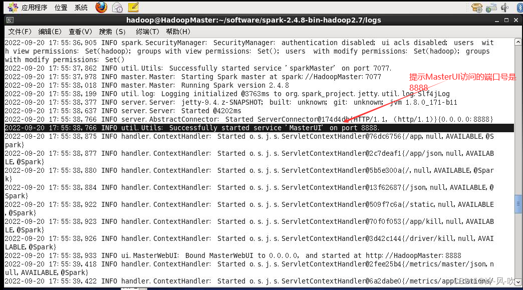 Spark Standalone 全分布模式安装及问题配置过程中常见问题_spark的完全分布式搭建需要先搭建好scala吗-CSDN博客