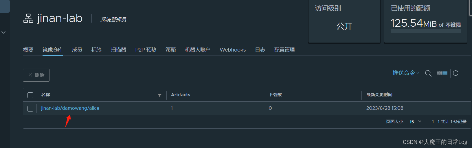 基于IDEA操作springboot项目构建docker镜像部署到云服务器并在idea把镜像推送到harbor仓库