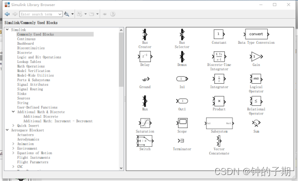 MATLAB/Simulink 入门篇_simulink使用教程-CSDN博客