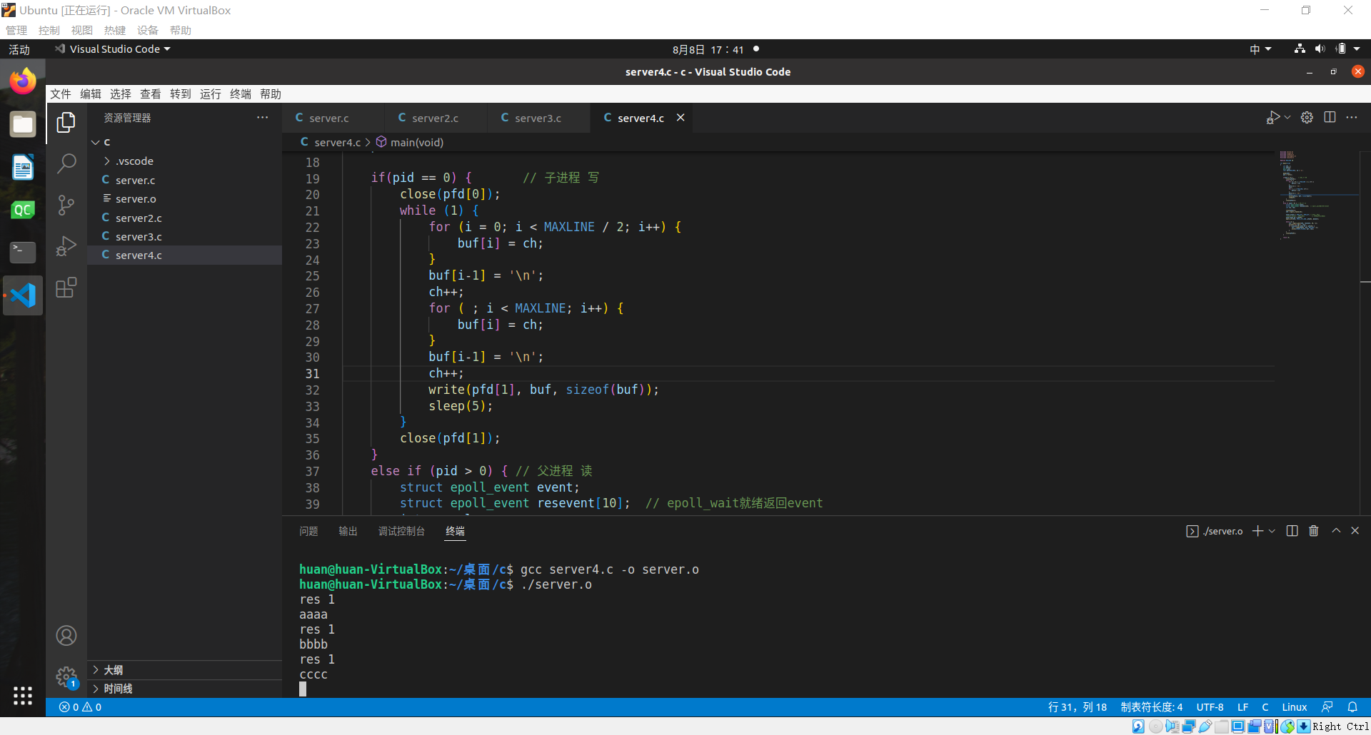 Linux网络编程6——poll和epoll_linux poll epollCSDN博客