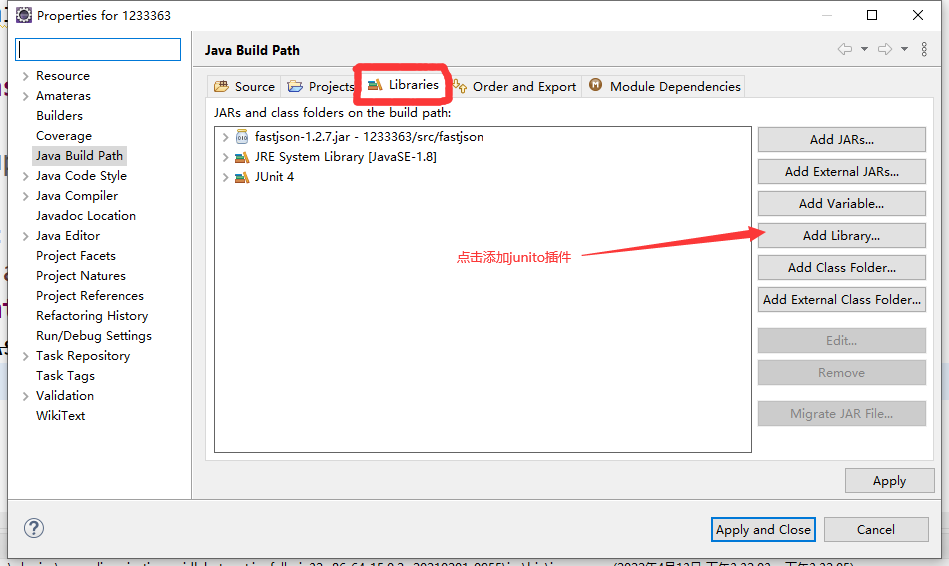 Junit 入门级使用教程_junit教程-CSDN博客