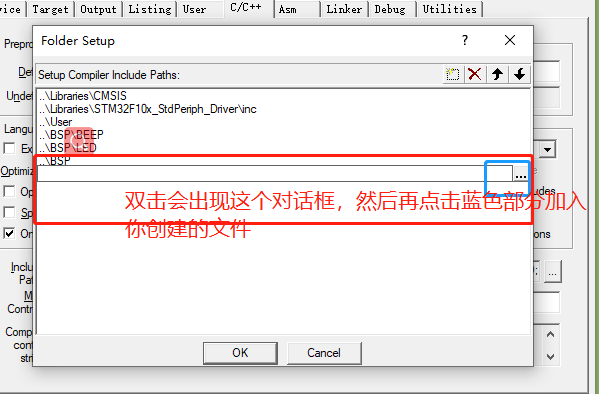 STM32之蜂鸣器实验
