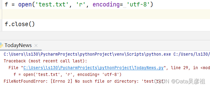 Python一天一颗糖(十七)文件访问模式,w,a,r,w+,a+,r+,结合写入读取_mode=r+是什么意思-CSDN博客