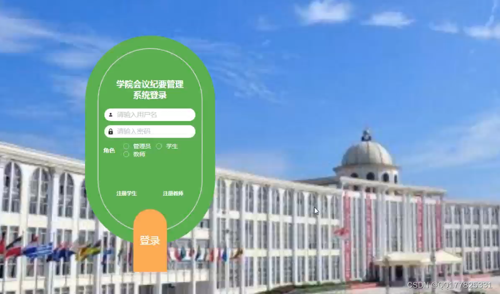 请添加图片描述