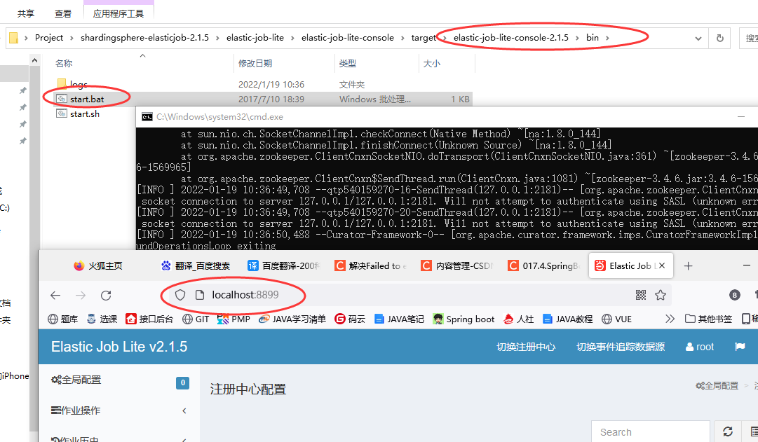 017.3.SpringBoot+Elastic-Job任务调度-打包后台