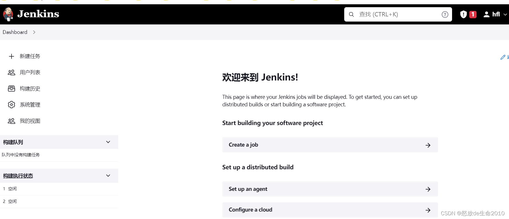 docker版下载最新稳定版本的jenkins_docker下载jenkins 最新版本-CSDN博客