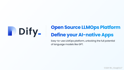 AIGC：【LLM（六）】——Dify：一个易用的 LLMOps 平台_dify多用户