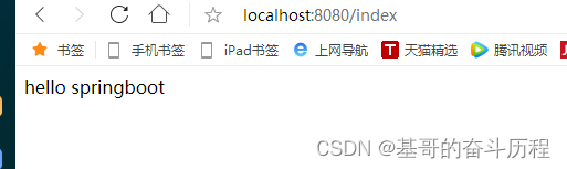 thymeleaf模板引擎