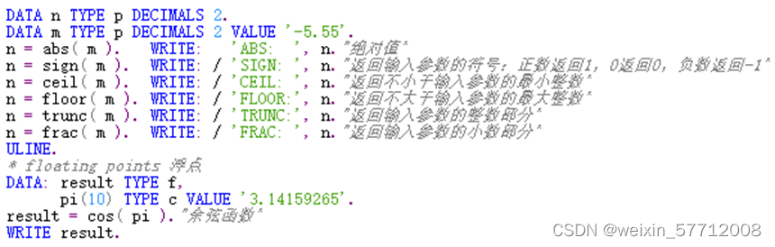 abap语法一_abap 语法1-CSDN博客