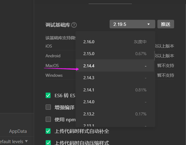 在这里插入图片描述