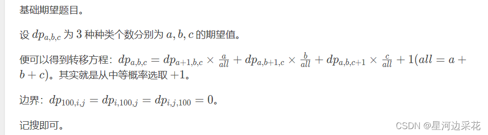 HBU 2023 Simple problem set