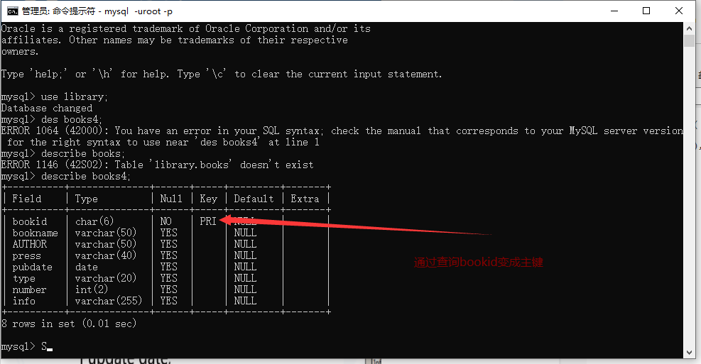 MySQL的数据表中的约束有以下5种_数据库增加约束条件