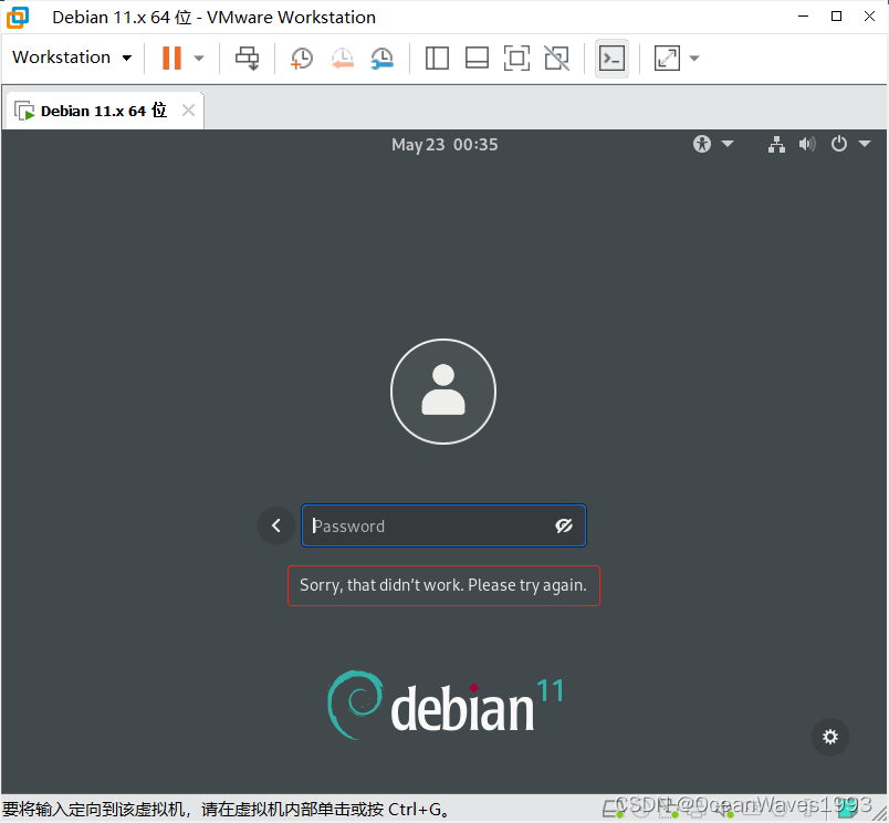 vmware安装debian 11.7.0