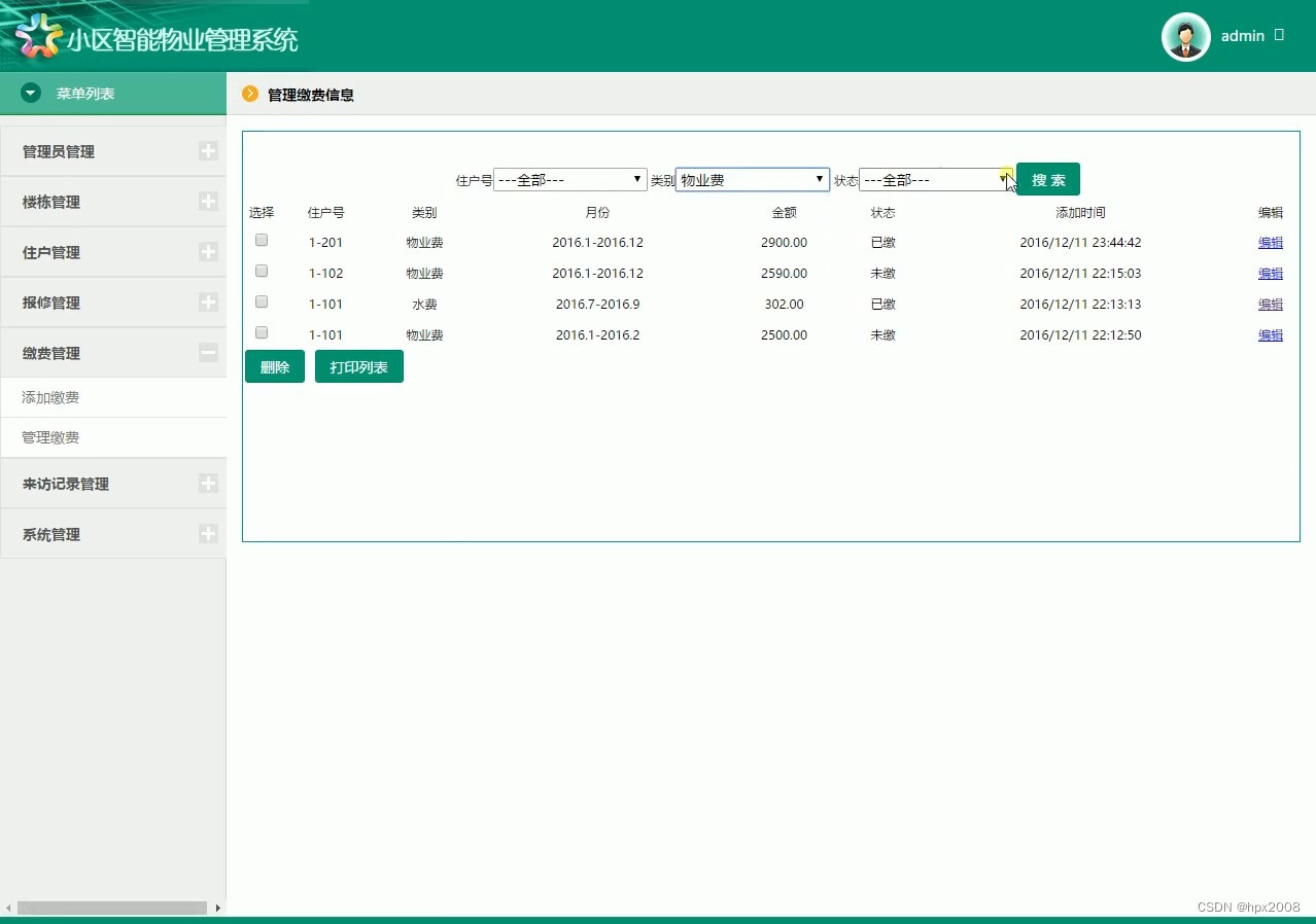 asp-net-c-sql-server-0823-c-csdn