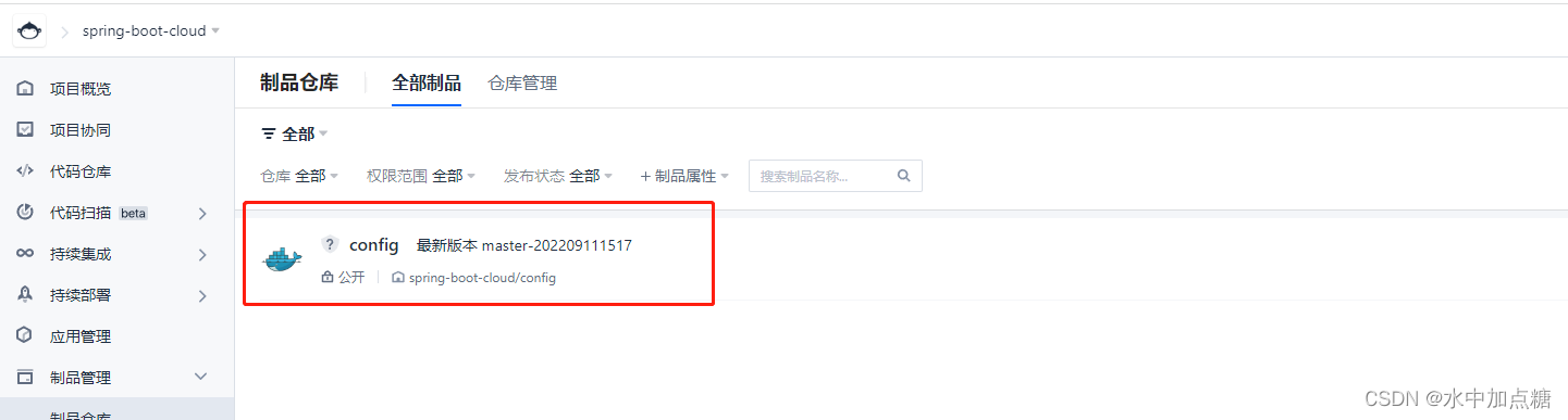 dockerResult