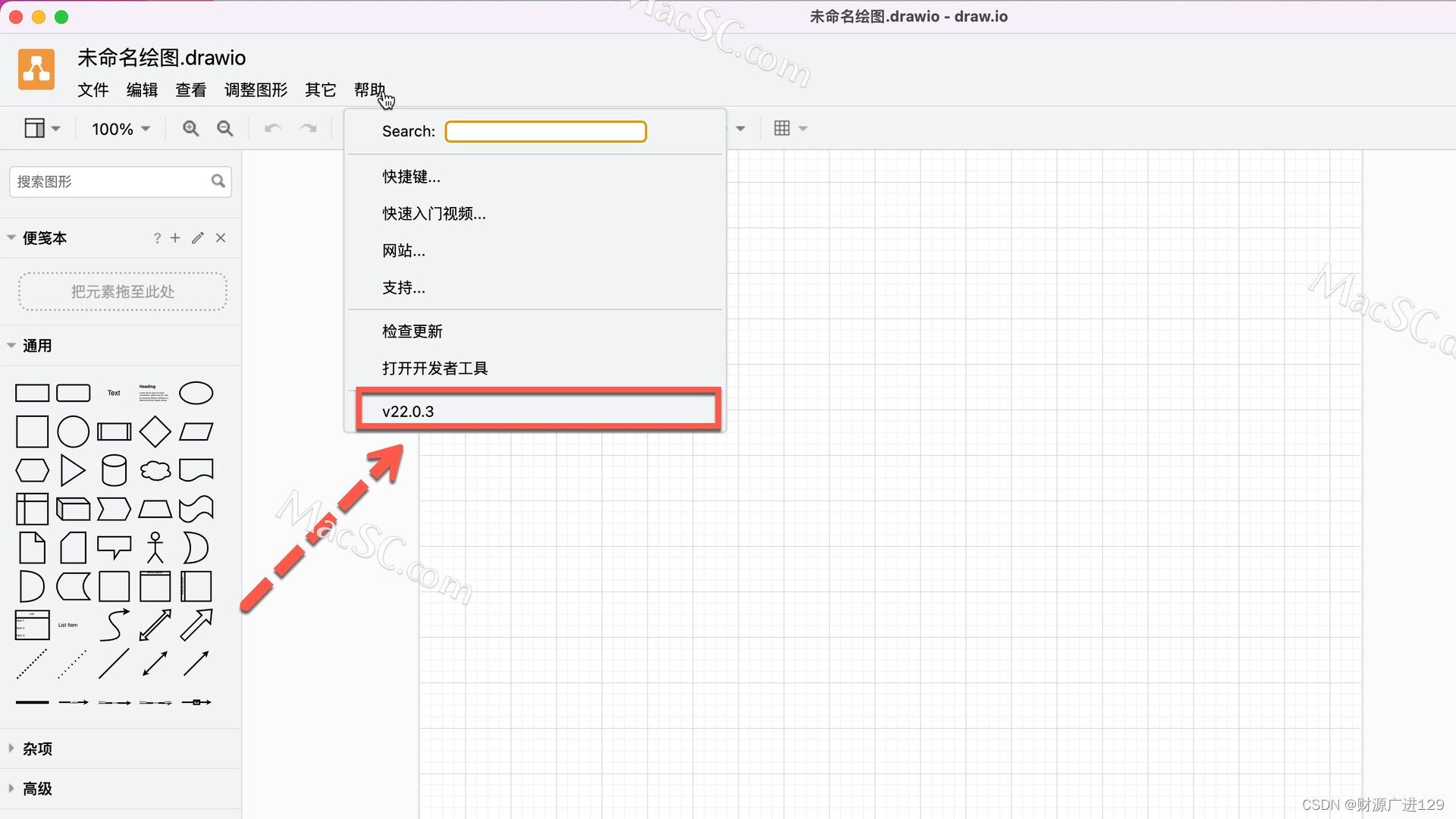 draw.io与项目管理——如何利用流程图工具提高项目管理效率