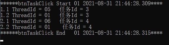 线程ID和任务ID