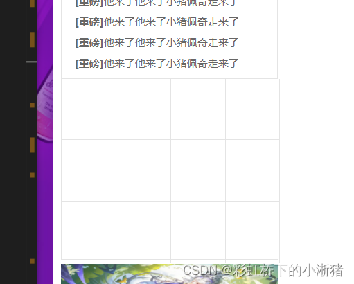 前端HTML、CSS--10（品优购练习）