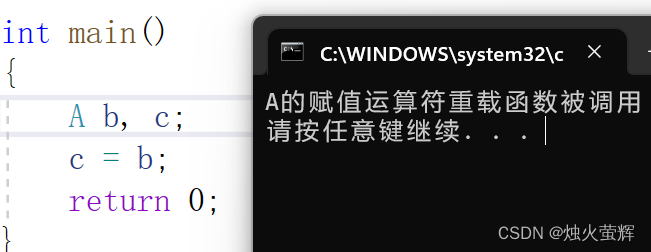 C++ 类和对象篇(七) 运算符重载