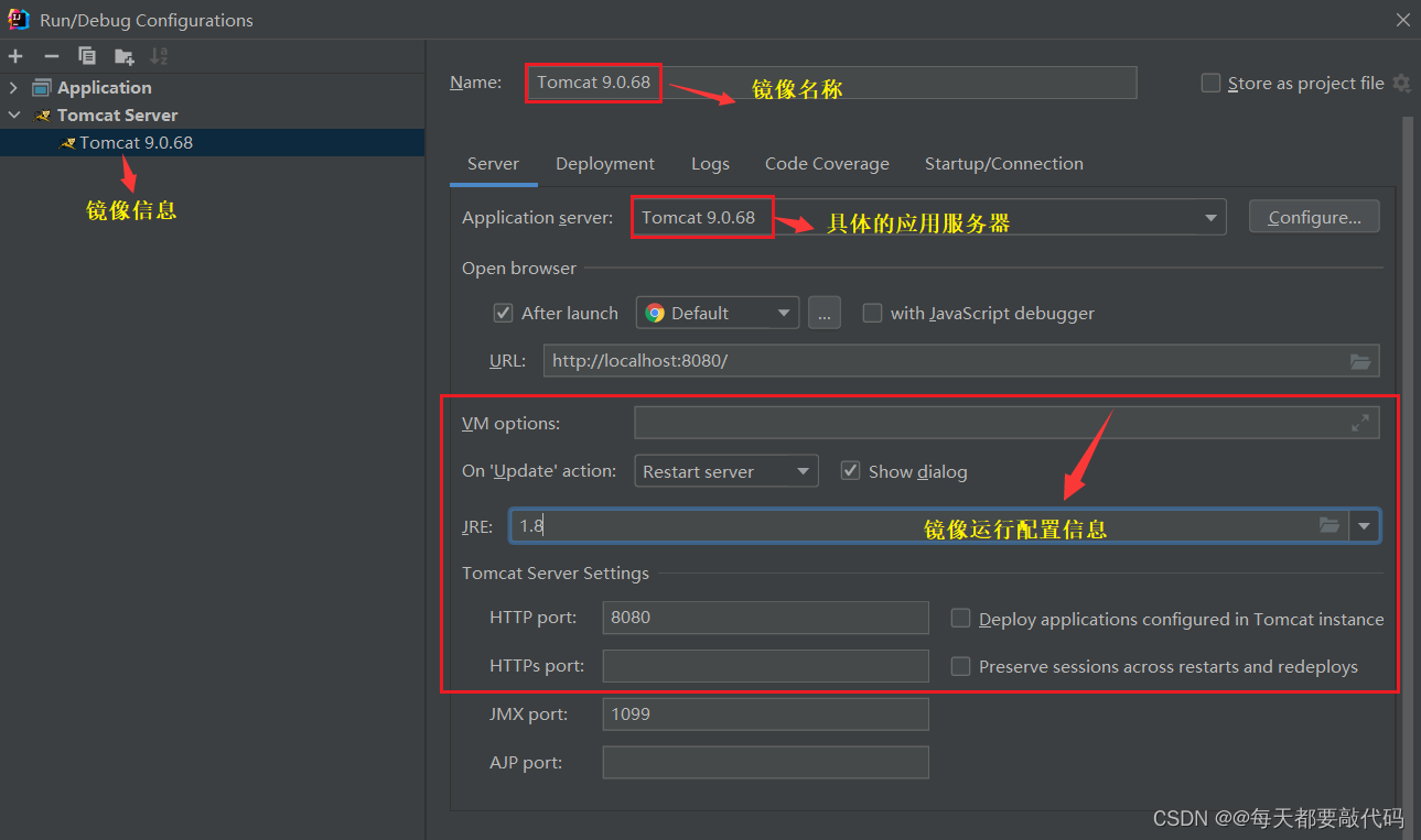 IDEA全家桶式讲解 | IDEA安装、使用、断点调试、Git、插件 （第二篇）