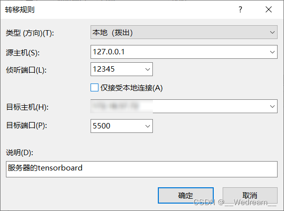 BasicSR入门教程