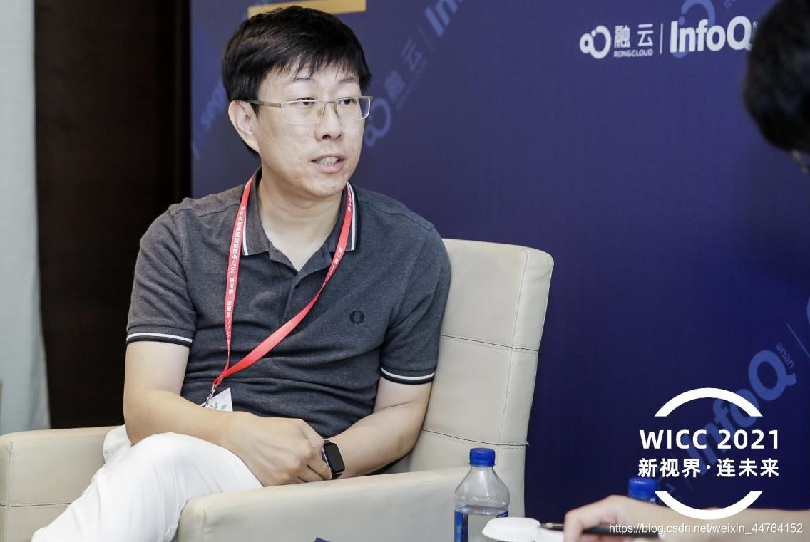 图2: 融云联合创始人& CTO 杨攀