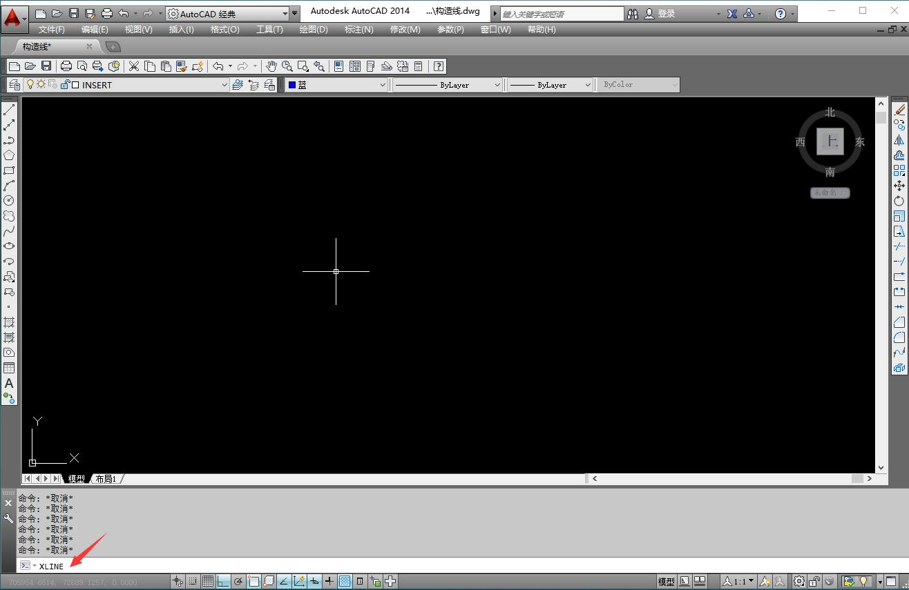 AUTOCAD——构造线