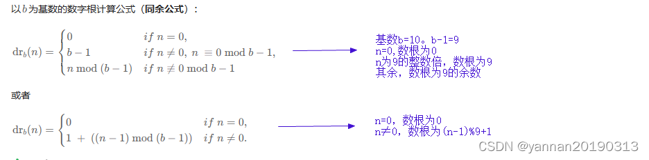 【Python3】【力扣题】258. 各位相加