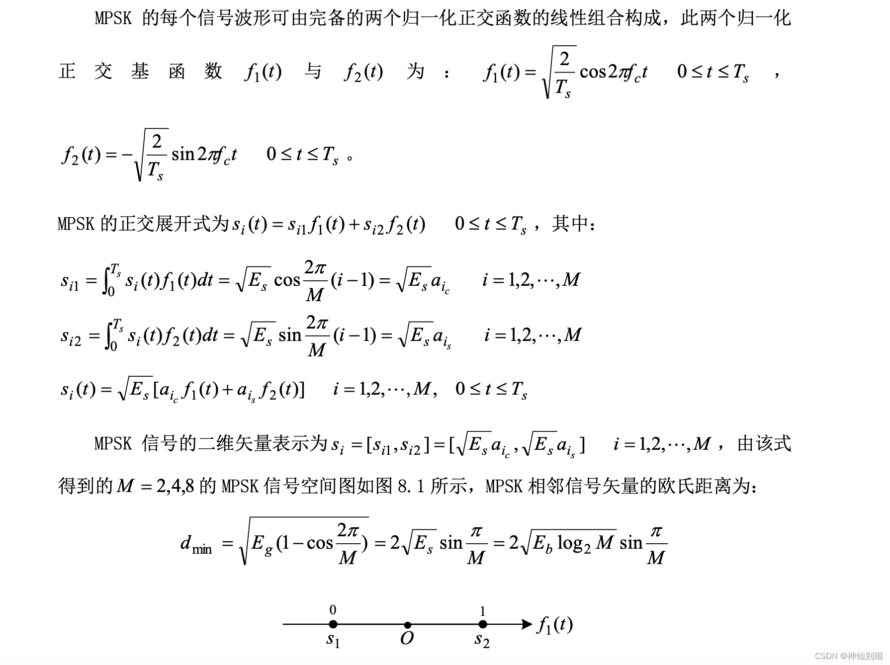 ここに画像の説明を挿入