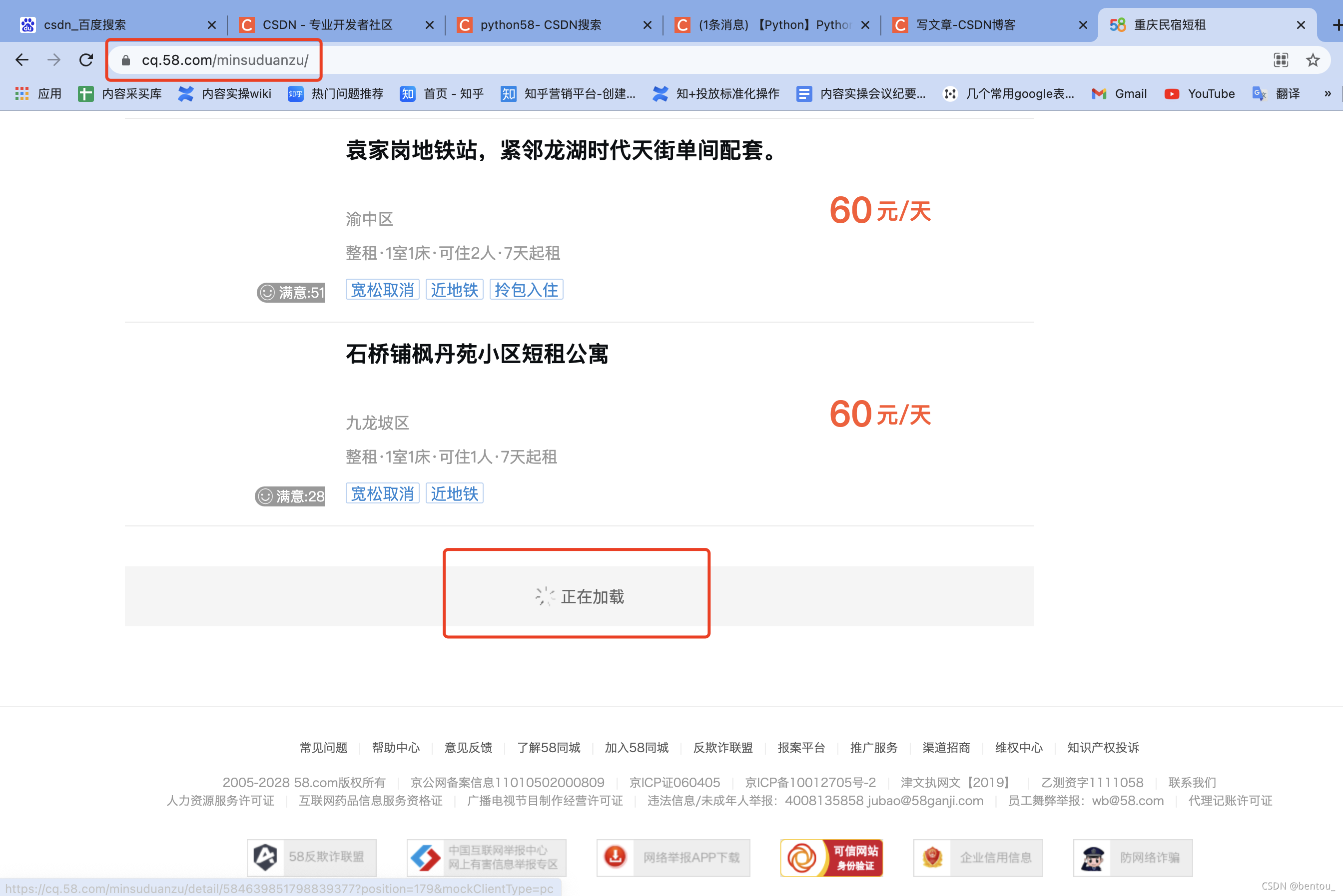 网站图片