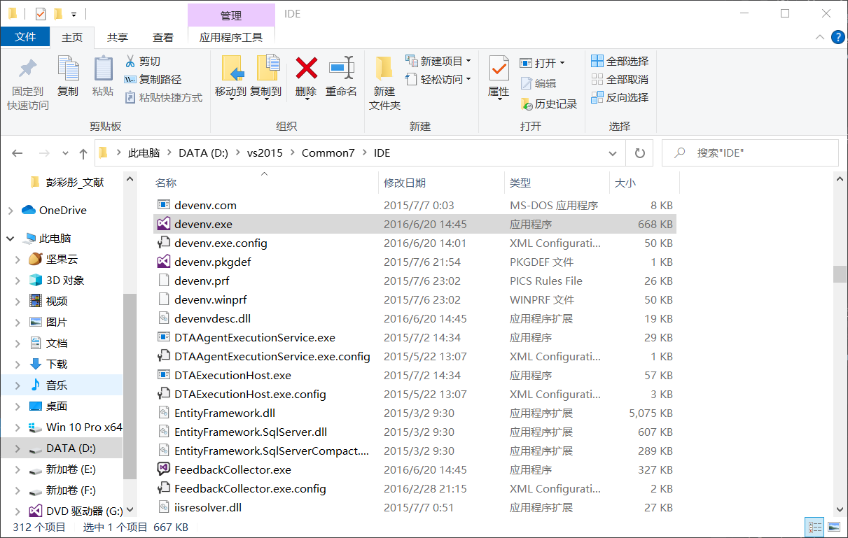  vs2015 professional c vc runtimedebug x86 msi c 