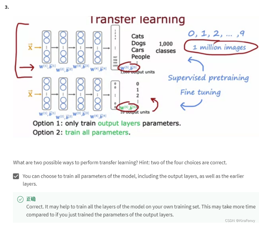 【Machine Learning】20.应用机器学习的一些建议