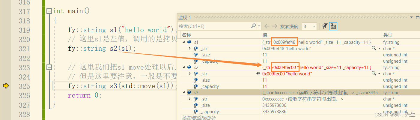 【C++11】右值引用和移动语义