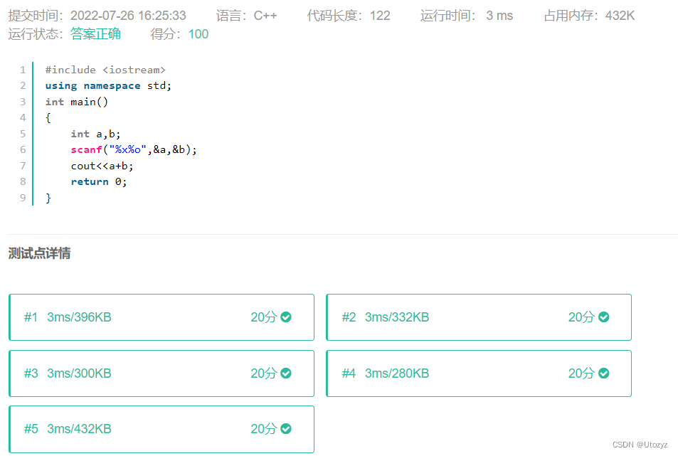 进制A+B [牛客网]_输入两个十进制的a,b.输出a+b的十六进制表示.CSDN博客