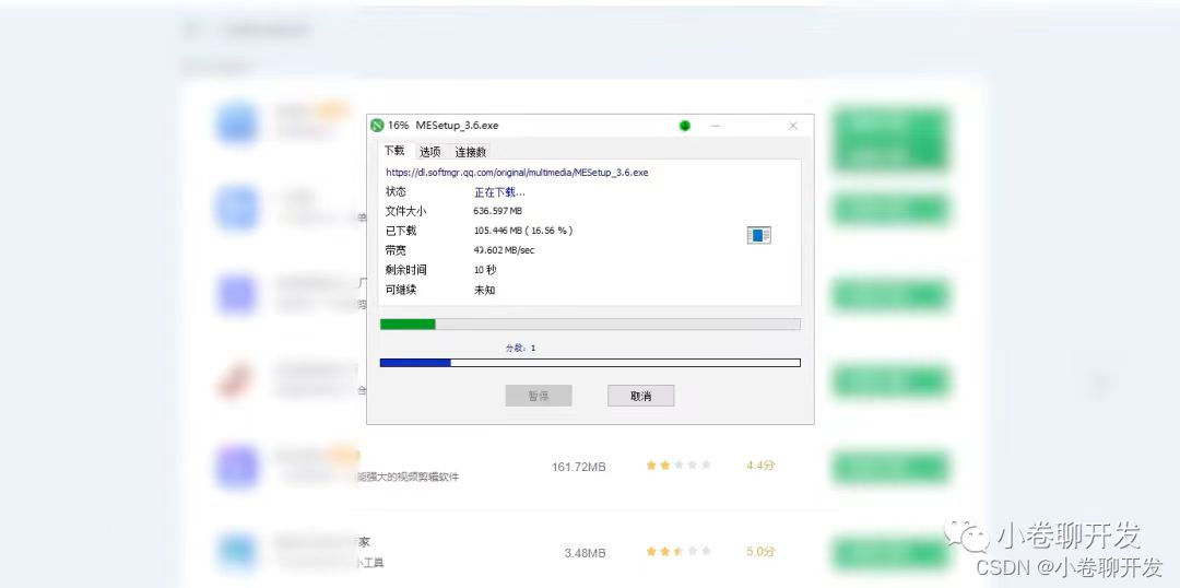 Windows必装软件，一个比一个好用-小白菜博客