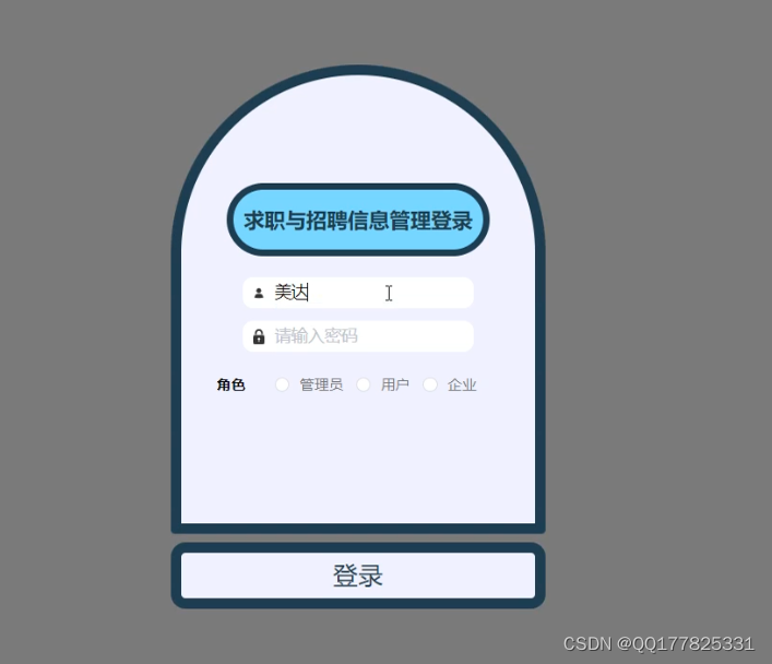 请添加图片描述