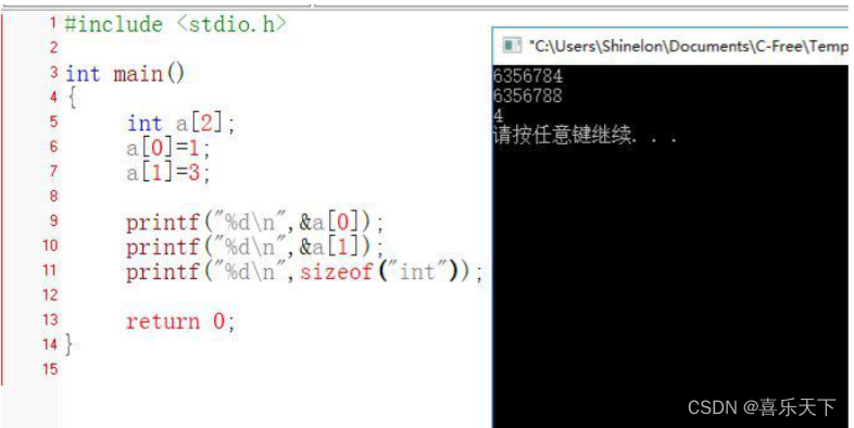 C语言程序设计CAP——C语言学习笔记（七） 上_sum+=x-CSDN博客